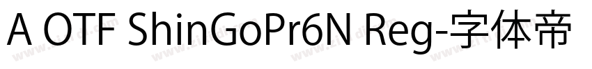 A OTF ShinGoPr6N Reg字体转换